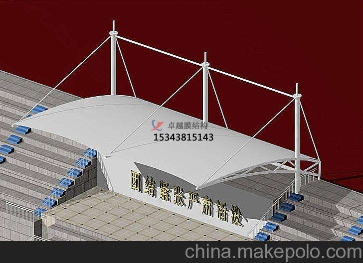 北京市張拉膜看臺【北京市第八中學等】專業生產廠家