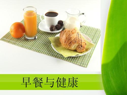 6款早餐粥,讓你活力一整天!