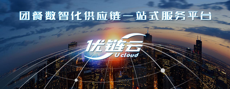 專訪中膳創(chuàng)始人李力強(qiáng)餐飲團(tuán)餐供應(yīng)鏈企業(yè)成功的關(guān)鍵是什么?